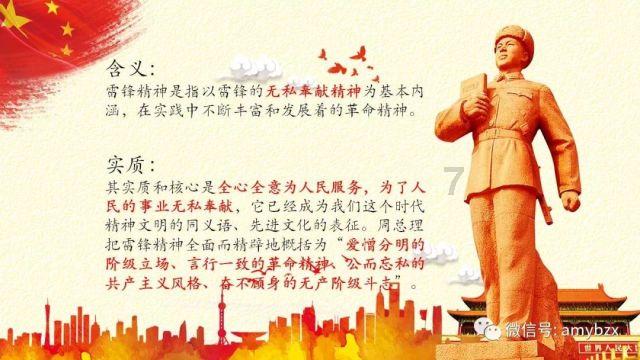 救援怒吼的狮子